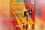 نمایش شاد «منجلی به فرنگ می رود» در شوش به روی صحنه رفت 2