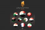 حضور گروه تئاتر شمایل اهواز در پنجمین جشنواره بین المللی تئاتر خیابانی بغداد 2