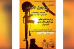 نمایش عربی «لم یقل الخریف» در بندرامام خمینی (ره) به روی صحنه رفت 3