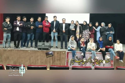 توسط انجمن هنرهای نمایشی گتوند؛

نوزدهمین جلسه کارگاه آموزش تئاتر در شهرستان گتوند برگزار شد