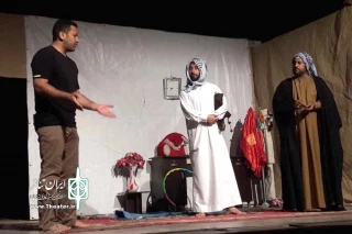 اجرای مجدد نمایش عربی «دمعة المهرج» در شهرستان هویزه