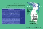 برنامه های روز ملی هنرهای نمایشی با حضور مدیر عامل انجمن هنرهای نمایشی ایران در خوزستان برگزار می شود 3