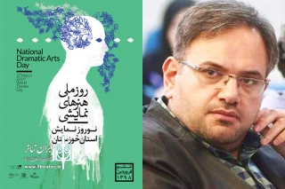در آستانه روز ملی هنرهای نمایشی

مدیر عامل انجمن هنرهای نمایشی ایران به خوزستان سفر می‌کند