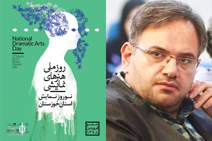 مدیر عامل انجمن هنرهای نمایشی ایران به خوزستان سفر می کند 2
