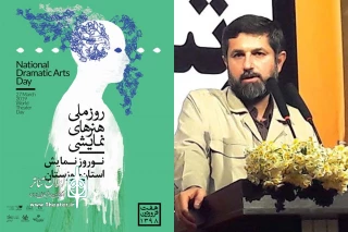 پیام استاندار خوزستان برای «روز ملی هنرهای نمایشی»

در سال 98 به زیرساخت های نرم افزاری و سخت افزاری تئاتر استان خوزستان بیشتر پرداخته شود