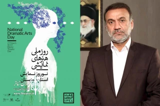 پیام مدیرکل فرهنگ و ارشاد اسلامی خوزستان برای «روز ملی هنرهای نمایشی»

تئاتر پرورش اندیشه و مسیر اعتلای اجتماع است