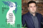 سال 98 سال تلاش مستمر در جذب مخاطب فرهیخته تئاتر 2