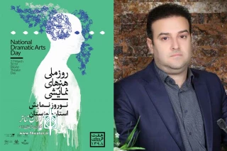 پیام رئیس انجمن هنرهای نمایشی استان خوزستان برای «روز ملی هنرهای نمایشی»

سال 98 سال تلاش مستمر در جذب مخاطب فرهیخته تئاتر