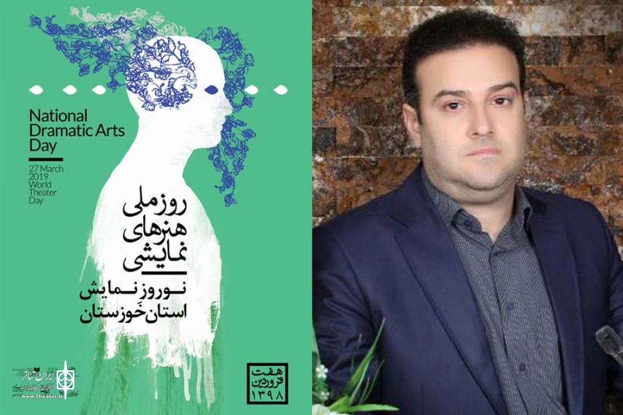 سال 98 سال تلاش مستمر در جذب مخاطب فرهیخته تئاتر 2