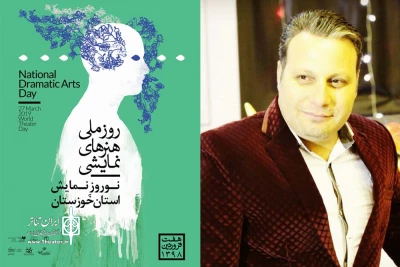 پیام رئیس شورای راهبردی تئاتر استان خوزستان برای «روز ملی هنرهای نمایشی»

سال 98 عصر جدیدی در تئاتر خوزستان است