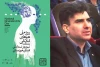 خلاقیت انسان را مایه و پایه هنرهای نمایشی می دانیم 2