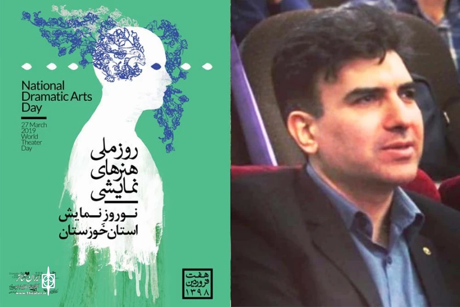خلاقیت انسان را مایه و پایه هنرهای نمایشی می دانیم 2