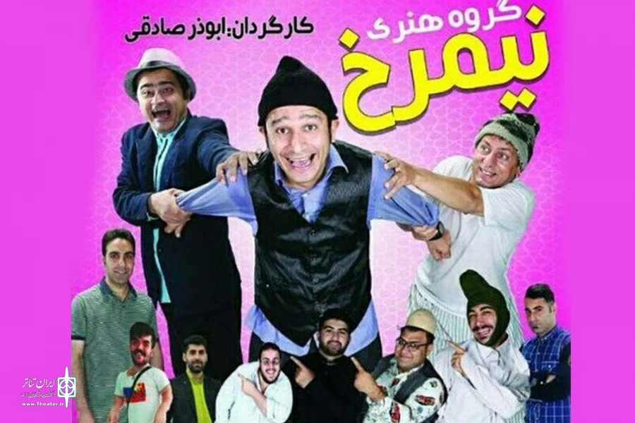 اجرای عمومی نمایش «حسن خو در عید نوروز» در اندیمشک 2