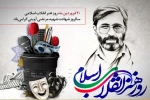شهید آوینی؛ سردار جبهه فرهنگی و تجلی تعهد و هنر انقلابی 2
