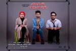 نمایش «خنده لابه لای جنایت های روزمره» در اندیمشک به روی صحنه رفت 3