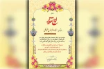 لوح تقدیر و تندیس جام زندگی به فروغ قجابگلی بازیگر سینما و تئاتر خوزستان اهداء شد 3