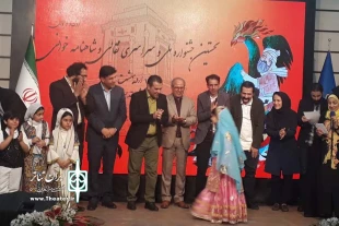 کسب مقام های برگزیده نقالان نوجوان خوزستانی در اولین جشنواره ملی نقالی و شاهنامه خوانی کشور در مشهد 2