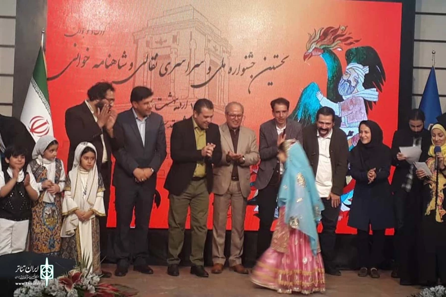 کسب مقام های برگزیده نقالان نوجوان خوزستانی در اولین جشنواره ملی نقالی و شاهنامه خوانی کشور در مشهد 2