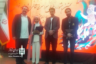 کسب مقام های برگزیده نقالان نوجوان خوزستانی در اولین جشنواره ملی نقالی و شاهنامه خوانی کشور در مشهد 3
