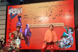 کسب مقام های برگزیده نقالان نوجوان خوزستانی در اولین جشنواره ملی نقالی و شاهنامه خوانی کشور در مشهد 4