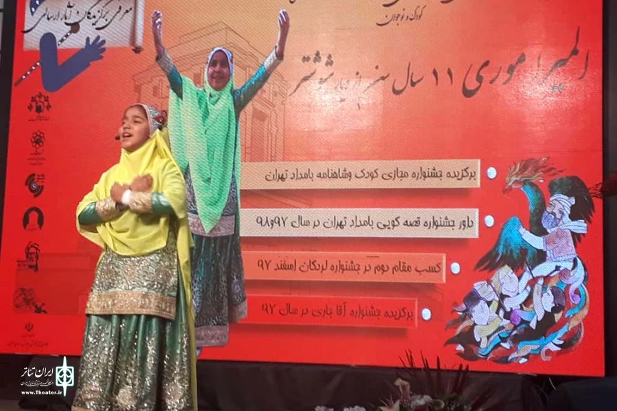 کسب مقام های برگزیده نقالان نوجوان خوزستانی در اولین جشنواره ملی نقالی و شاهنامه خوانی کشور در مشهد 5