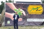 درخت نخل هنرمندان تئاتر در شهرستان بهبهان کاشته شد 3