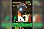تعزیه محیطی خانه شیطان و محراب خون در شوشتر اجرا می شود 2
