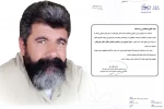 مدیر اجرایی سی و یکمین جشنواره تئاتر استان خوزستان منصوب شد 2