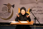 گزارش تصویری چهارمین جشنواره نمایشنامه خوانی مقاومت دزفول - عکس: سمیه مقدم - خردادماه 1398