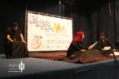 گزارش تصویری چهارمین جشنواره نمایشنامه خوانی مقاومت دزفول - عکس: سمیه مقدم - خردادماه 1398