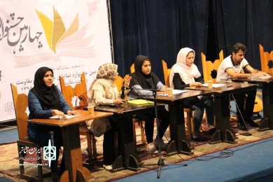گزارش تصویری چهارمین جشنواره نمایشنامه خوانی مقاومت دزفول - عکس: سمیه مقدم - خردادماه 1398