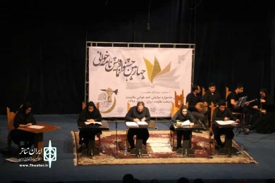 گزارش تصویری چهارمین جشنواره نمایشنامه خوانی مقاومت دزفول - عکس: سمیه مقدم - خردادماه 1398