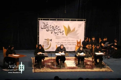 گزارش تصویری چهارمین جشنواره نمایشنامه خوانی مقاومت دزفول - عکس: سمیه مقدم - خردادماه 1398