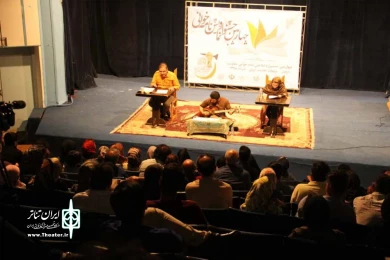 گزارش تصویری چهارمین جشنواره نمایشنامه خوانی مقاومت دزفول - عکس: سمیه مقدم - خردادماه 1398