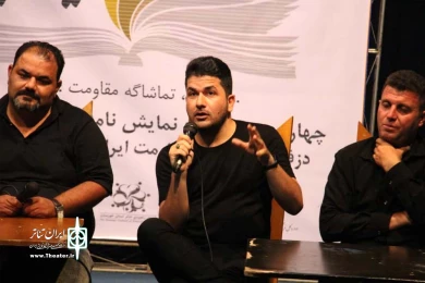گزارش تصویری چهارمین جشنواره نمایشنامه خوانی مقاومت دزفول - عکس: سمیه مقدم - خردادماه 1398