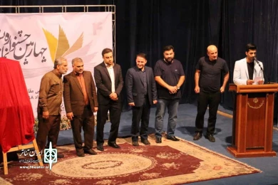 گزارش تصویری آئین اختتامیه چهارمین جشنواره نمایشنامه خوانی مقاومت دزفول - عکس: سمیه مقدم - حردادماه 1398