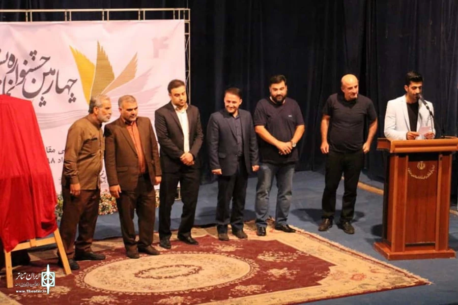 گزارش تصویری آئین اختتامیه چهارمین جشنواره نمایشنامه خوانی مقاومت دزفول - عکس: سمیه مقدم - حردادماه 1398
