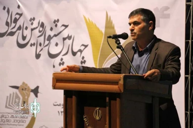 گزارش تصویری آئین اختتامیه چهارمین جشنواره نمایشنامه خوانی مقاومت دزفول - عکس: سمیه مقدم - حردادماه 1398
