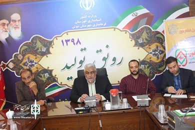 گزارش تصویری جلسه هماهنگی سی و یکمین جشنواره تئاتر استان خوزستان در تالار اجتماعات فرمانداری شوش - خردادماه 98