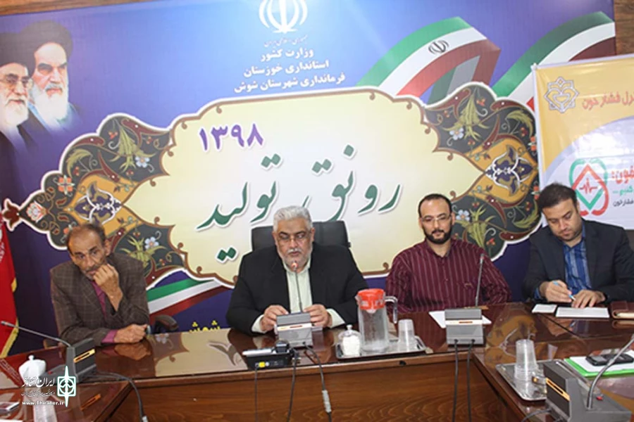 گزارش تصویری جلسه هماهنگی سی و یکمین جشنواره تئاتر استان خوزستان در تالار اجتماعات فرمانداری شوش - خردادماه 98