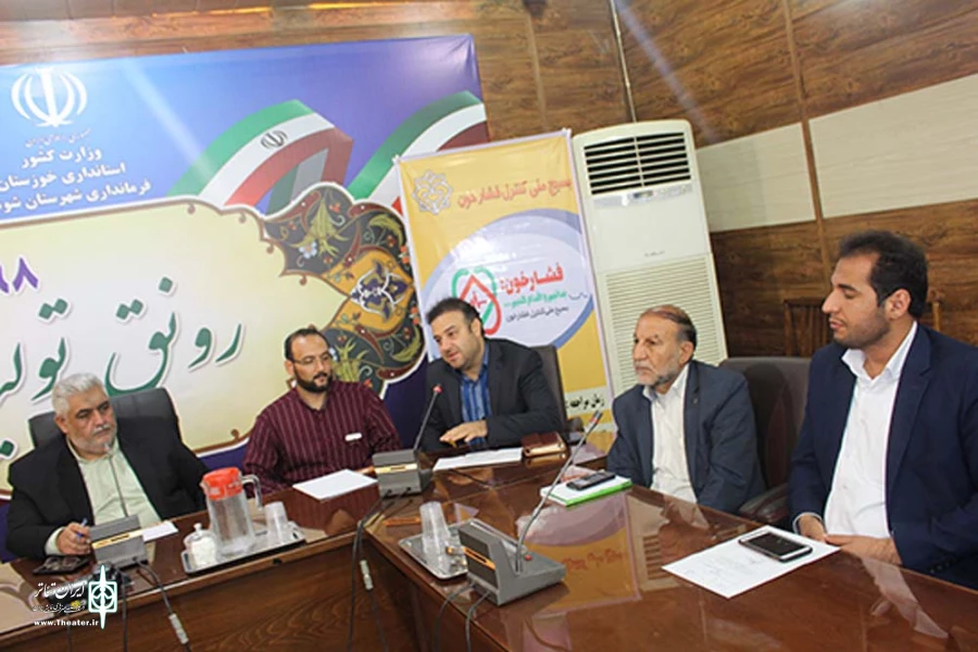 گزارش تصویری جلسه هماهنگی سی و یکمین جشنواره تئاتر استان خوزستان در تالار اجتماعات فرمانداری شوش - خردادماه 98