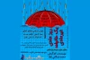 نمایش «روز عادی یک خانواده ی غیر عادی» در بندر امام خمینی (ره) به روی صحنه رفت 2