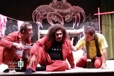 نمایش «قرزلنگ»-نویسنده و کارگردان: عظیم سبزقبا-دزفول 1398