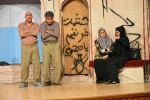 نمایش طنز محلی «چوگته» در تالار مهتاب اهواز به روی صحنه است 4