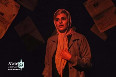 گزارش تصویری نمایش «عامدانه، عاشقانه، قاتلانه»-کاگردان: محمد بوبردک-عکاس: کیانا نوری موسی- امیدیه 1398