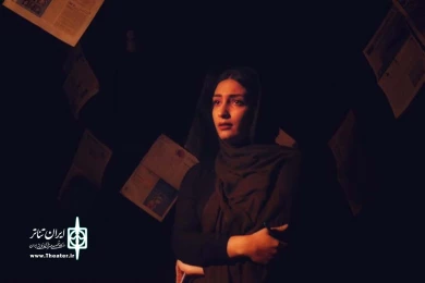 گزارش تصویری نمایش «عامدانه، عاشقانه، قاتلانه»-کاگردان: محمد بوبردک-عکاس: کیانا نوری موسی- امیدیه 1398