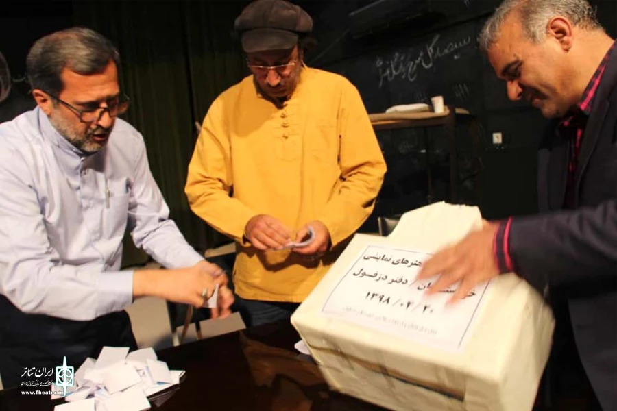 انتخابات انجمن هنرهای نمایشی شهرستان دزفول برگزار شد 2