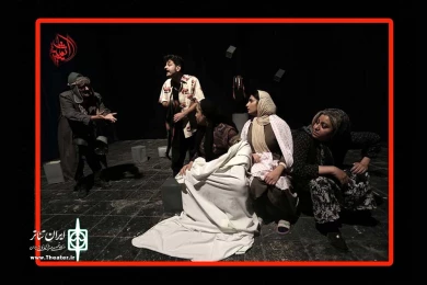روزی از زندگی یک آدم عشق پیت-کارگدان: بهاره پورافشار-عکس: ایمان شریفی-آغاجاری-تیرماه 1398