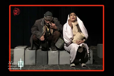 روزی از زندگی یک آدم عشق پیت-کارگدان: بهاره پورافشار-عکس: ایمان شریفی-آغاجاری-تیرماه 1398