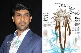 دبیر شانزدهمین جشنواره بین المللی تئاتر عربی استان خوزستان:

تئاتر عربی در سنتِ شفاهی و ادبیات بومی خوزستان ریشه دارد